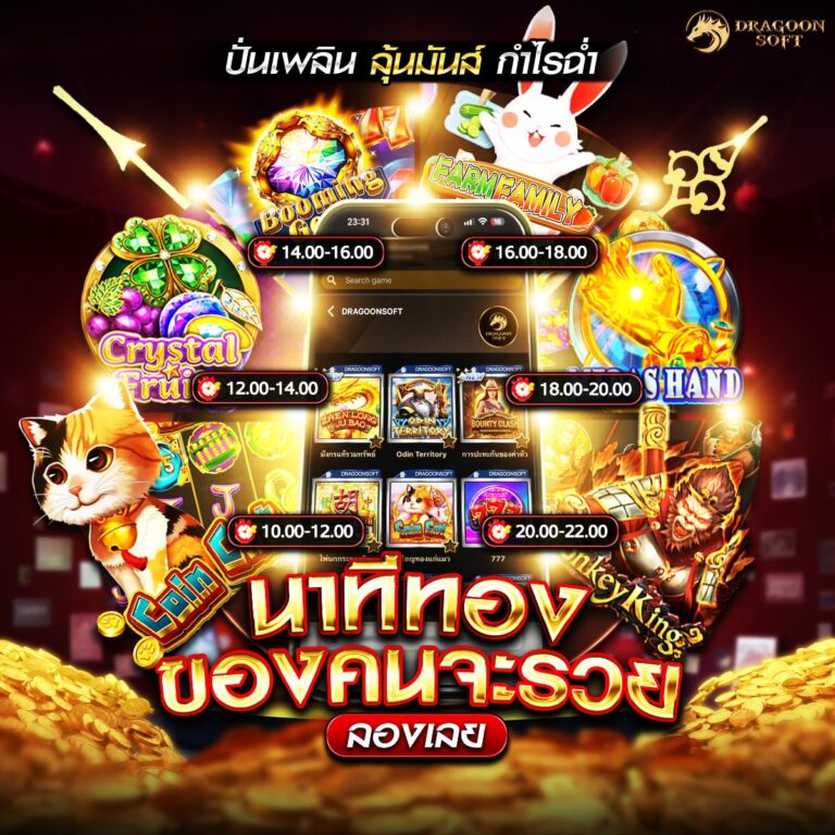 สล็อตเว็บตรง100
